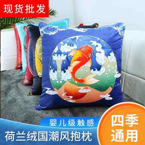 国潮风抱枕新中式家居沙发靠枕腰靠垫印企业logo创意礼品
