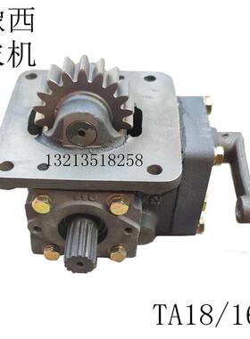 福田雷沃欧豹700 90拖拉机  前驱17 22  18 16 TA分动箱总成 包邮