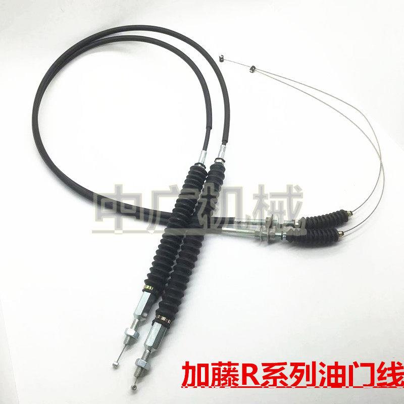 挖掘机配件加藤820R 1023 1043 1430 1450油门线油门马达电机拉线