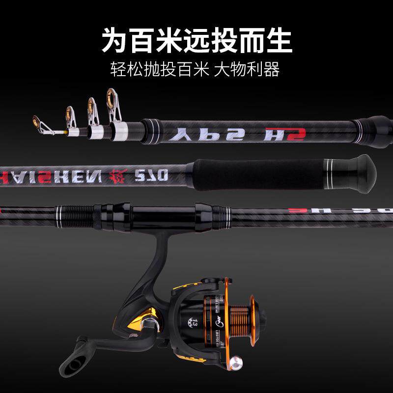 新款直销实体店 保质量碳素海竿抛竿甩杆2.1-.6米超轻硬钓鱼竿远