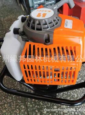 科赛KS-630D手提式挖坑机 钻孔栽树施肥机 园林机械工具地钻机