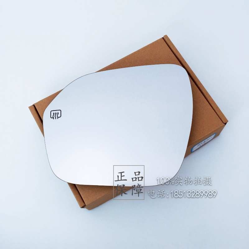 适用于长安CS55 PLUS CS75 CS95 后视镜片倒车镜片大视野蓝镜防眩