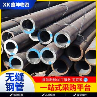 大口径高压锅钢炉用无缝钢管GB/T3510 缝钢管无15CrMoG合APG金管