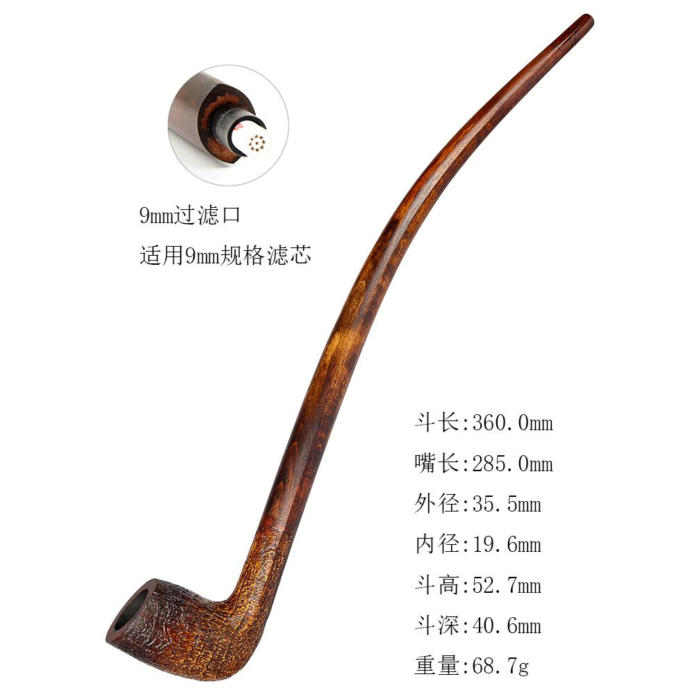德国华云Vauen荆棘木管Auenland贝壳新指环王阿隆多S