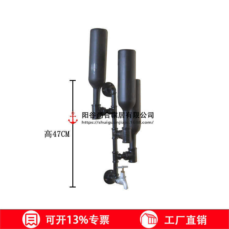 墙上置物架酒柜红酒架欧式吧台餐厅铁艺倒挂壁挂复古悬挂支架结构