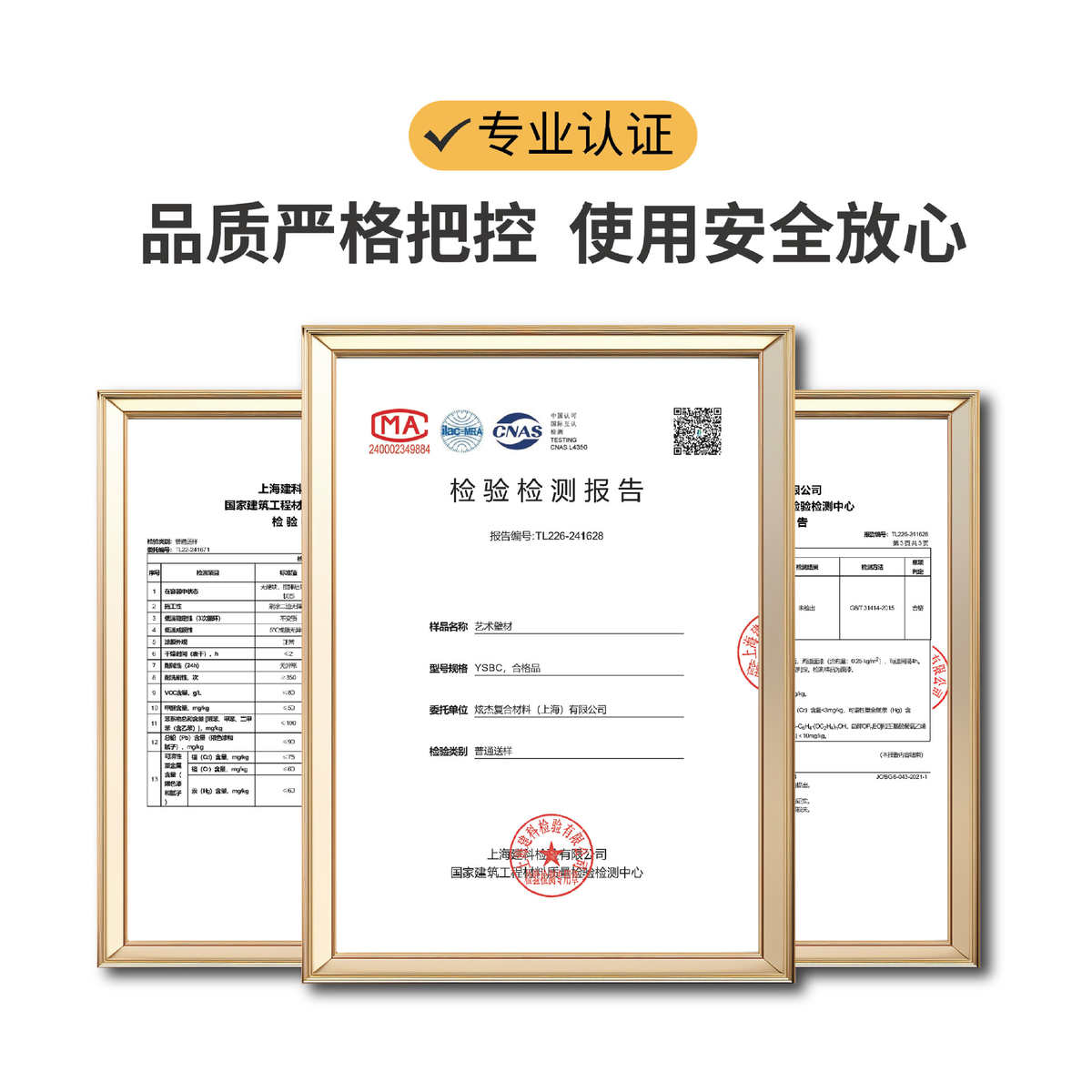 仿大理石极光硅釉罩面漆防水防潮艺术漆涂料背景墙专用硅釉罩面漆