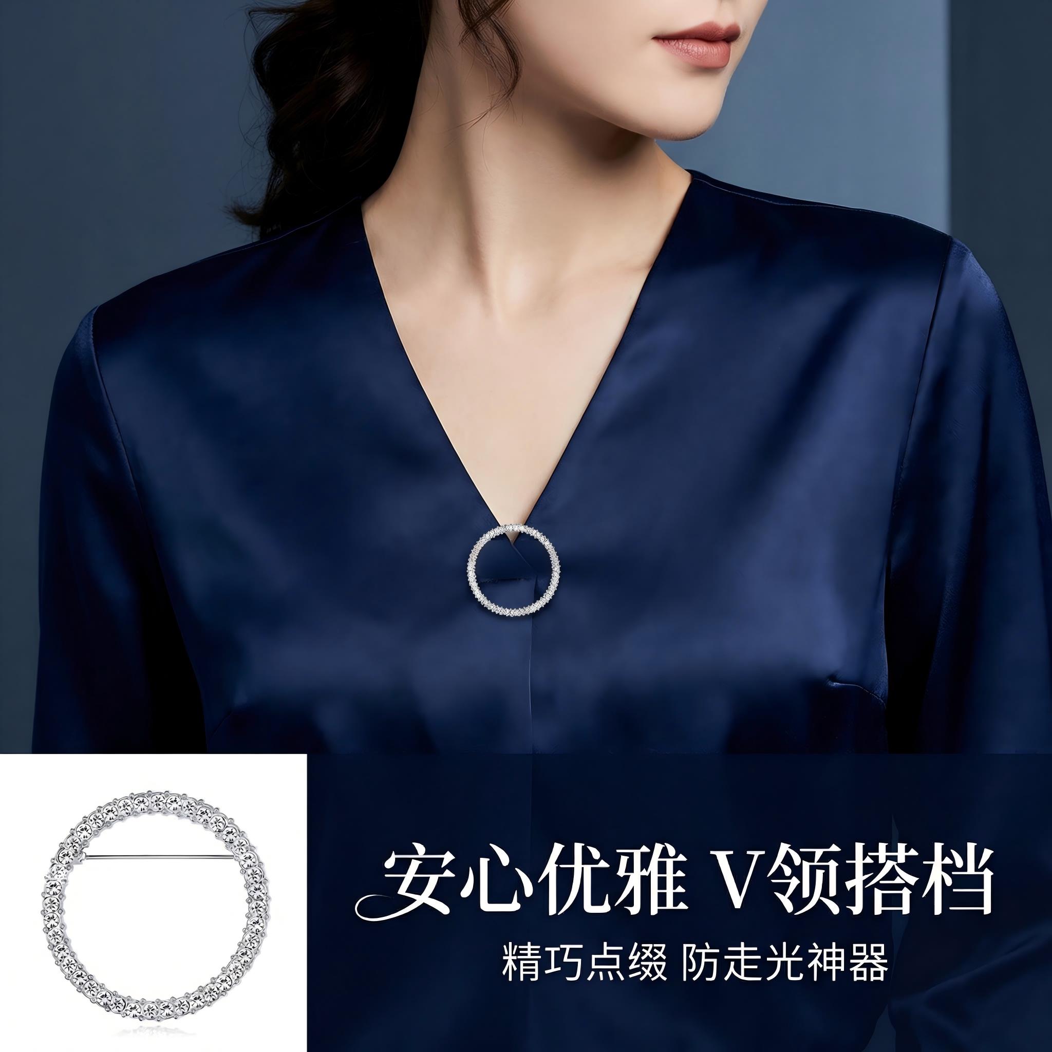 衣领防走光扣女士开衫扣毛衣外套领口固定扣圆形胸针别针胸花领扣