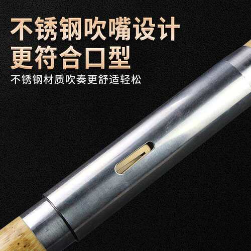 金丝楠竹巴乌初学乐器七孔学生成人演奏型C调降B调G调F调横吹巴乌
