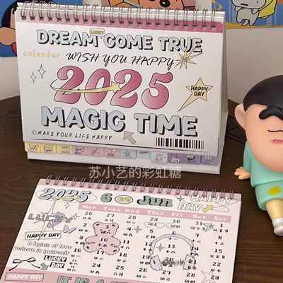 2025年美式复古台历年历日历备忘录创意简约办公计划本桌面摆件