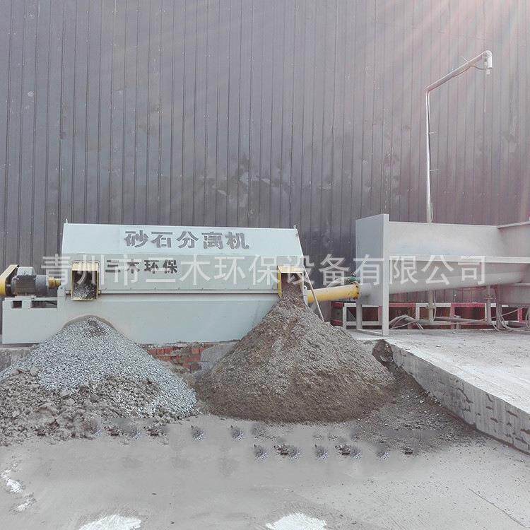 砂石分SMTC-140离 新款混凝土砂石分离 搅站浆水机机回收机拌单双