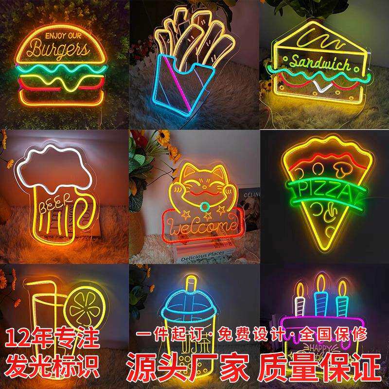 跨境LED霓虹灯牌汉堡灯披萨薯条发光字创意广告牌装饰灯条超亮