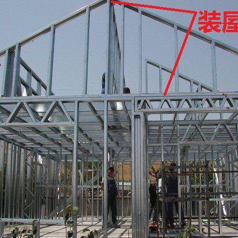 优惠供应【轻钢结构/标准】薄壁轻钢别墅/轻钢别墅/轻钢龙骨结构图片