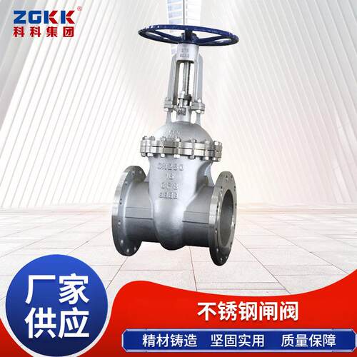Z41W-10P手动不锈钢闸阀硬密封型法兰闸阀直通式双向常温中型闸阀