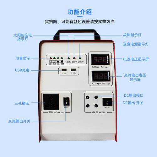 家用伏发光电系统小型家发电机太阳离网发电系SRYL-300能统用全套
