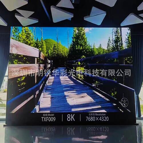 供应P1.6671.81.51.2 0.9led小间距屏 节能led小间距屏前维护