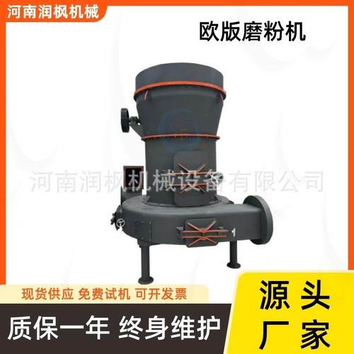 煅烧结石微粉雷蒙超细磨粉机 钛铁矿欧版磨粉机 磷矿铝灰雷蒙磨