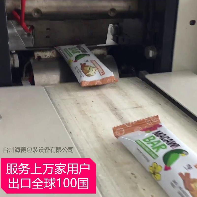 香皂包装机香皂自动包装设备肥皂包装机器洗衣皂包装机械