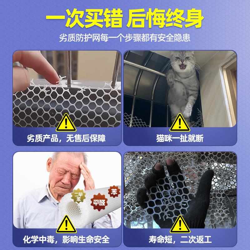 阳台防护网塑料网格围栏网防盗窗垫板窗台防猫掉封窗网护栏网其他