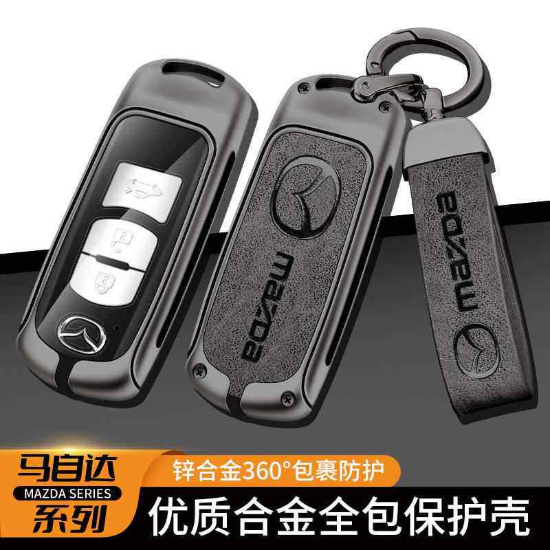 适用马自达3昂克赛拉钥匙套cx-4阿特兹cx5专用男cx8车钥匙壳6包扣