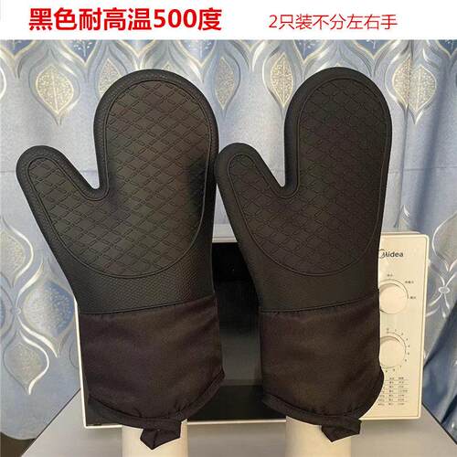 防烫手套烤箱加长加厚隔热烘焙耐高温烤盘蒸箱微波炉商用餐饮专用