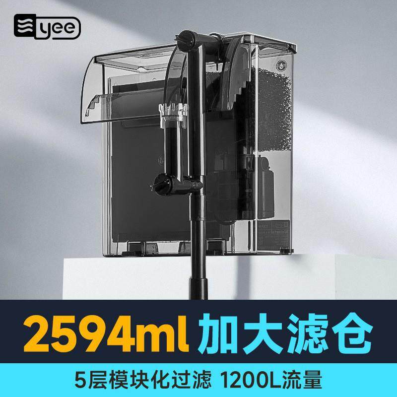 yee鱼缸过滤器净水循环三合一静音水泵外置瀑布式壁挂制氧一体机