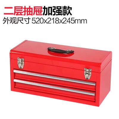 高档TANKSTORM车载手号式五金家用多功能提铁工具箱大工具盒收纳