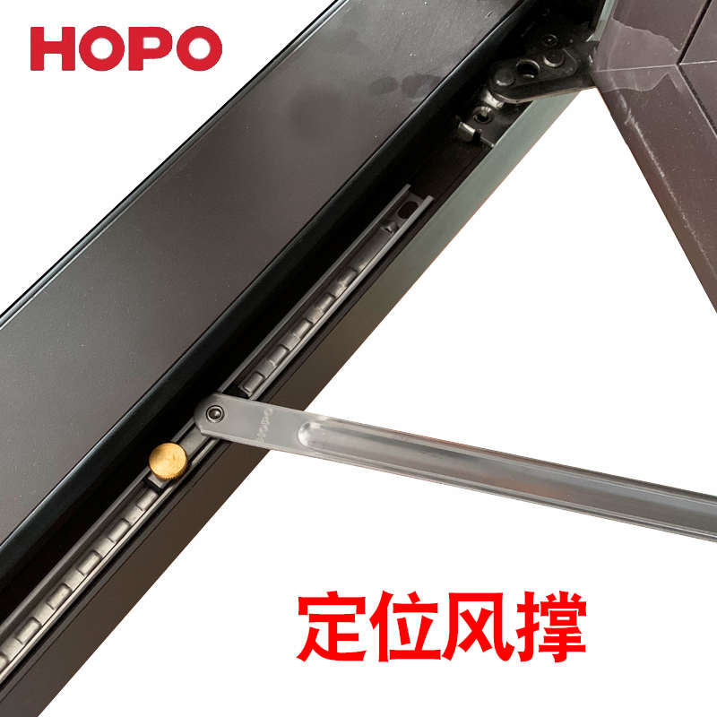 HOPO好博鋁合金窗戶旋鈕銅鈕風(fēng)撐定位器撐桿限制開窗大小防風(fēng)器