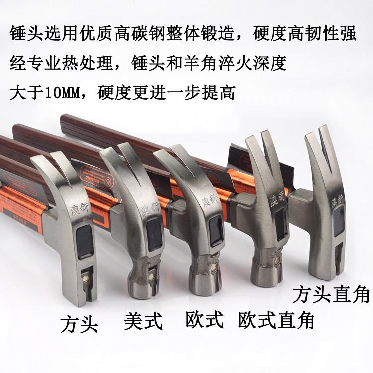 澳工具特钢新缘柄羊角锤子绝钢木工铁锤纯工地铁榔头钉锤带磁奥新