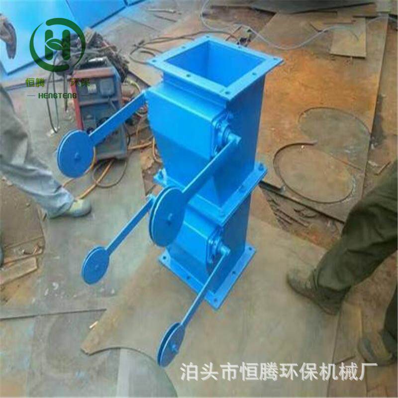 棒条阀400X400双翻板阀圆口锰钢板重锤式卸料阀入库斜槽翻板阀