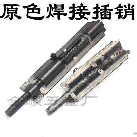 可焊接铁插销加厚重型焊接防盗大门明装门栓五金门闩加粗门窗五金