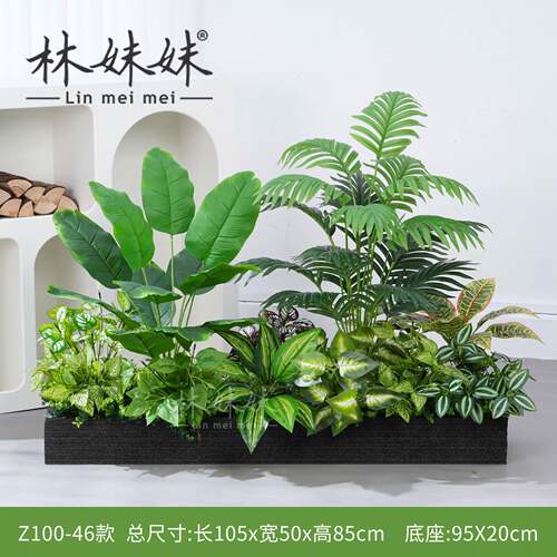 仿真绿植造景组合花槽花箱假花仿真花摆设假植物景观装饰室内室外
