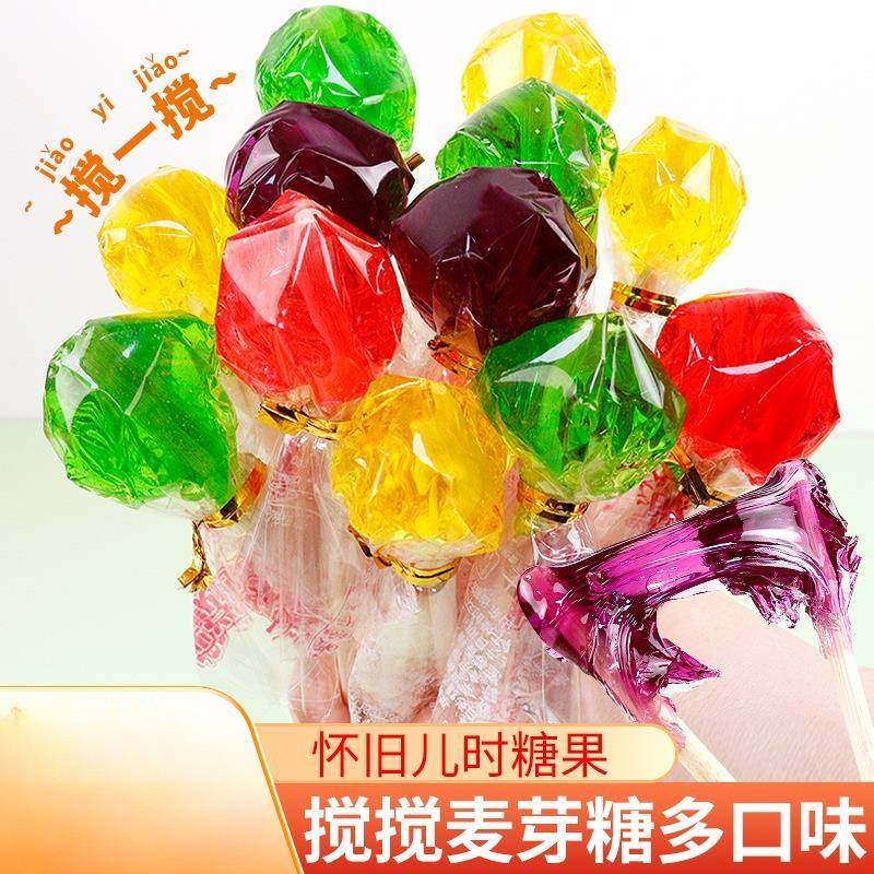 麦芽糖搅搅糖粘牙拉丝糖童年怀旧8090后儿时回忆儿童小时候的零食