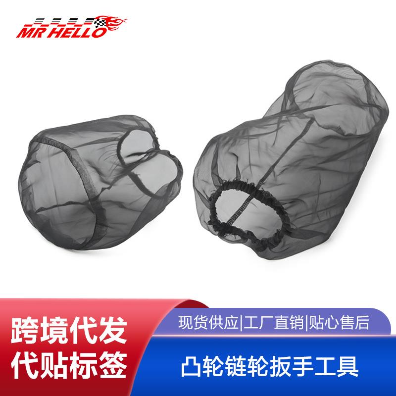 跨境热销汽车改装冬菇头防尘罩改装空气滤芯器防尘防小水滴防油套
