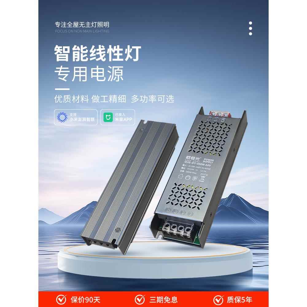 智能变压器电源 220V转12V24V灯带静音足功率变压器灯箱驱动电源