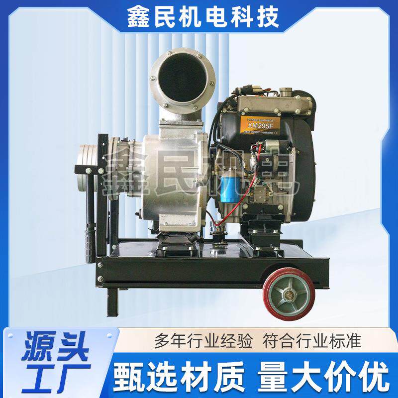柴油底座油箱3寸-10寸水泵 厂家直供材料甄选柴油发动机底座油箱