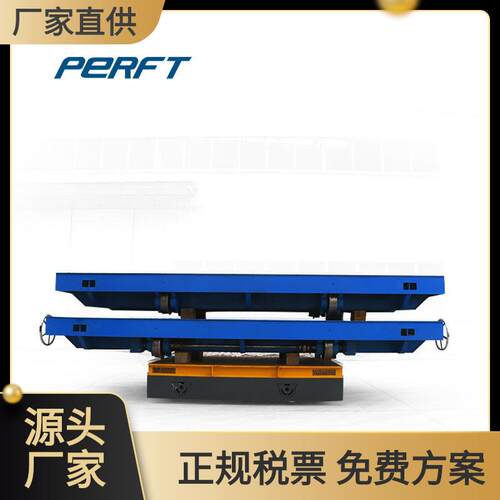 厂家供应工厂转运台车设备搬运平车物料装卸平板车遥控地平车