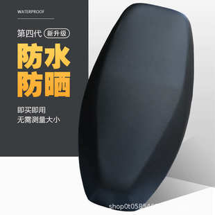 防水皮革电动车座套摩托车踏板车坐垫套0皱纹四季 可用全包座位罩