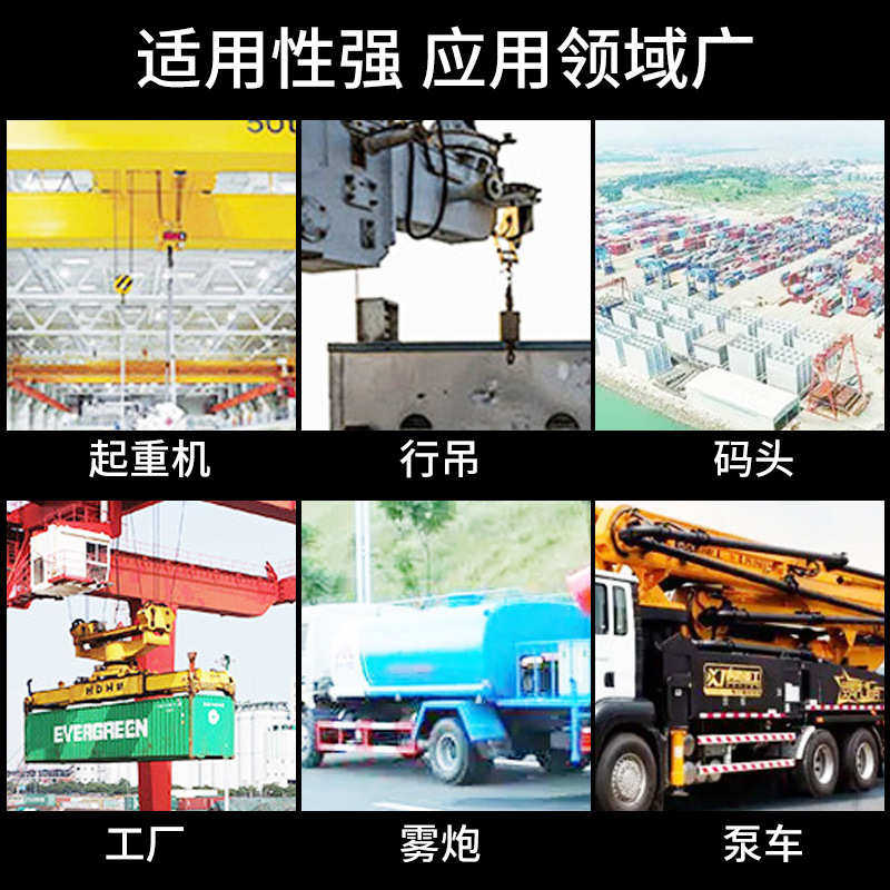 工业三防遥控器森夫遥控器SF-12DPX  隔尘不易腐蚀挡水隔油遥控器