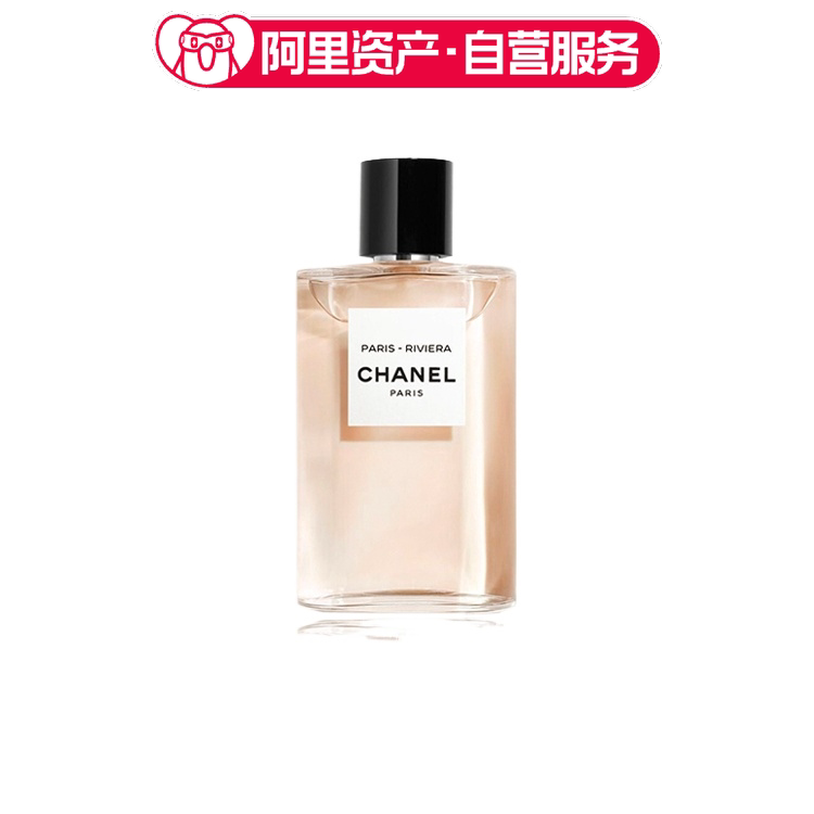 CHANEL香奈儿 之水巴黎里维埃拉限量版 花果香调 EDT 125ml #送女