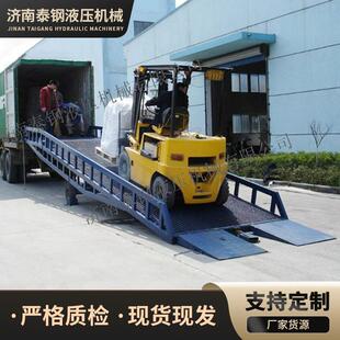 厂家直登供车装 卸过液桥OCY平台压高度调节移动卸货 桥坡道装