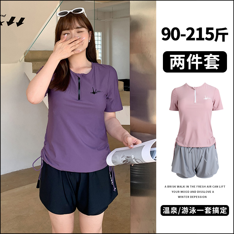 大码泳衣女高级感2025新款胖mm分体平角泡温泉遮肚显瘦200斤泳装