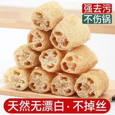 Loofah Dishwashing Wonder Natural Loofah Sponge Scrubbing Cl