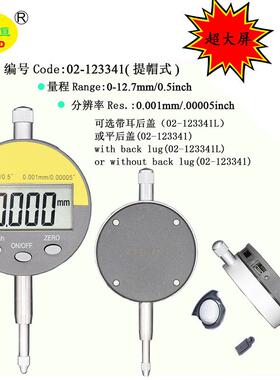 电子数显百分表千表，工厂直销百分表，电子LPT数千分百显分分表