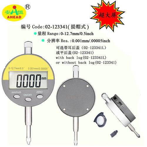 电子数显百分表千表，工厂直销百分表，电子LPT数千分百显分分表