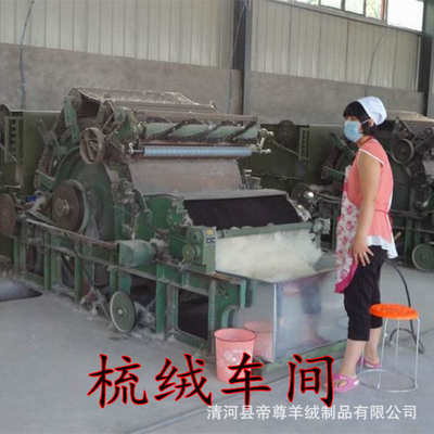 厂家批发鄂尔帝尊100纯山羊绒线 纯羊绒纱线粗纺26S/2机织线毛线