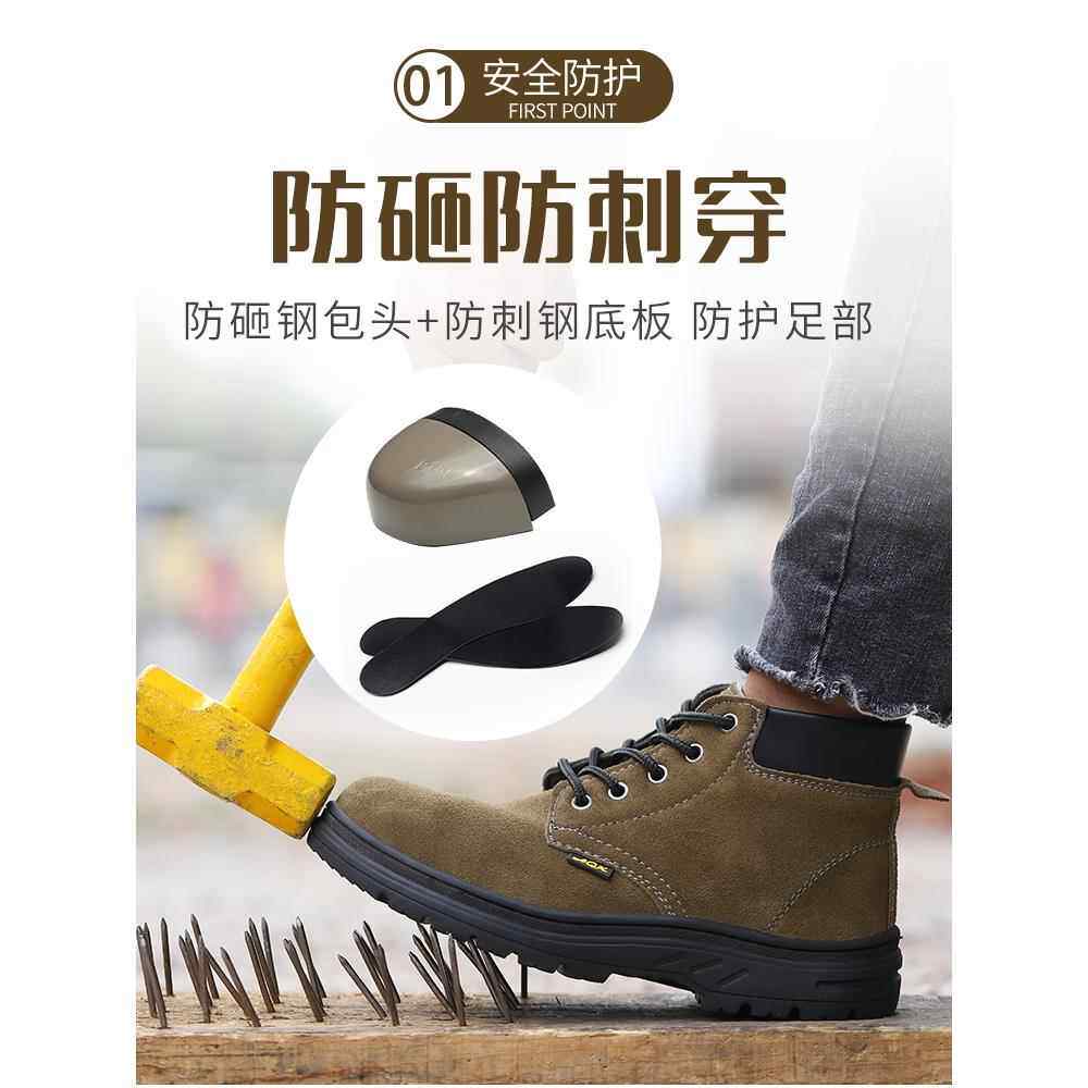 焊工劳动保护鞋男夏季高帮牛皮防烫安全鞋钢头帽防摔防穿刺轻便工