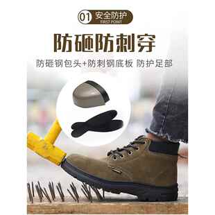 焊工劳动保护鞋男夏季高帮牛皮防烫安全鞋钢头帽防摔防穿刺轻便工