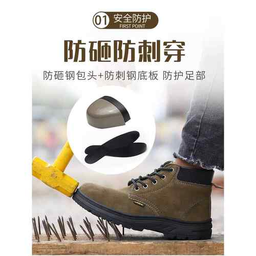 焊工劳动保护鞋男夏季高帮牛皮防烫安全鞋钢头帽防摔防穿刺轻便工