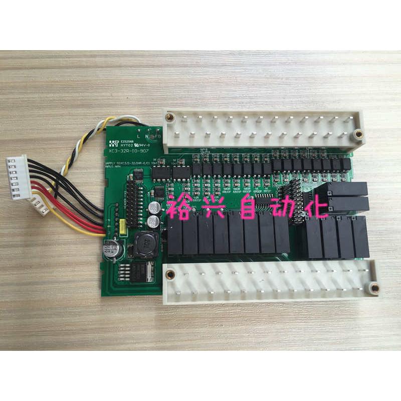 信捷PLC XC3-24R 24T 32R 32T 48R 48T 60R 60T-E/-C 中板 IO板
