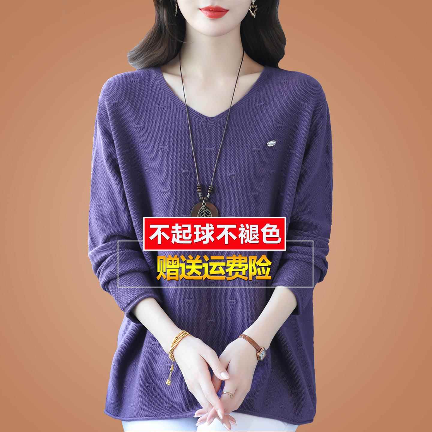 秋季妈妈大码女装桑蚕丝t恤v领女胖mm遮肚上衣针织打底洋气小衫女